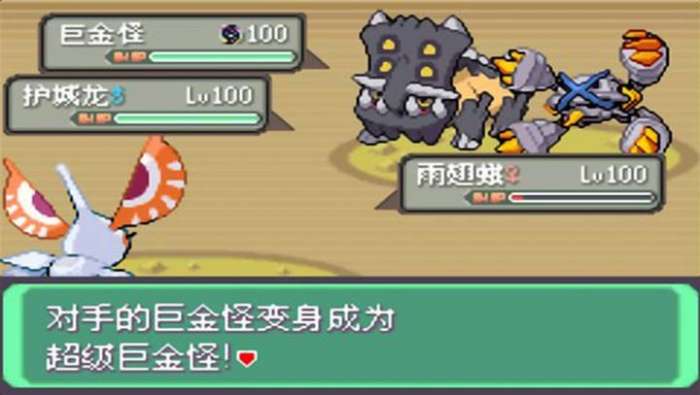 精灵宝可梦刽曜之影图4