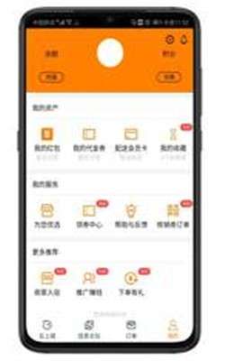 智速购图1