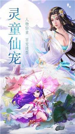 千秋奇缘录图3