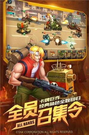 腾讯合金弹头手游图3