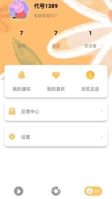 懂美味图3