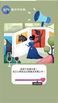 實況旅人 Subscribe to My Adventure图3