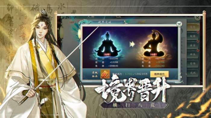 末世之深渊召唤师图2