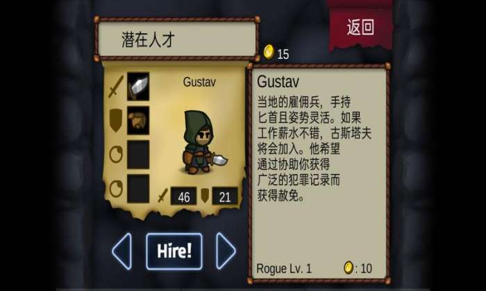 战斗之心图2