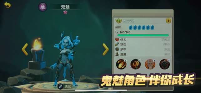 无限的征程图3