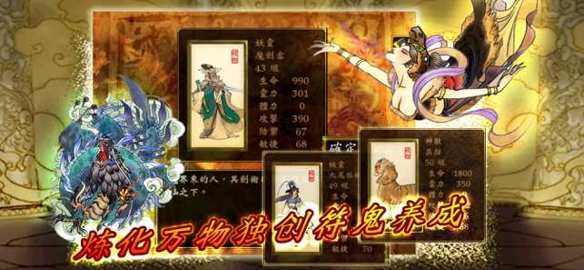 轩辕剑叁外传天之痕图2