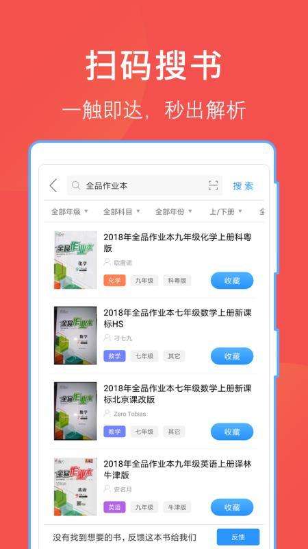 互助文档图2
