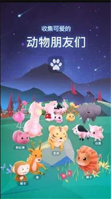 星光花园图3