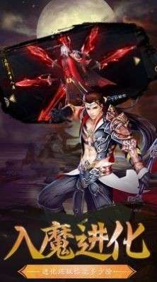 凌天仙帝图1