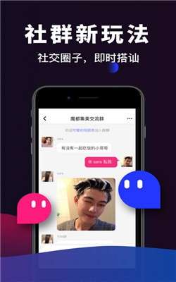 极乐馆图2
