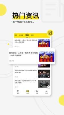 浩方电竞图5