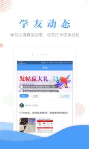 会计考证准题库图2