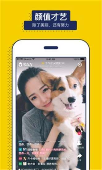 男友力图1