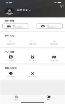链克商城图2