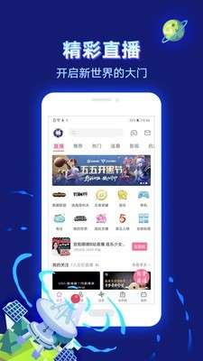 哔哩哔哩投稿工具图1