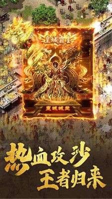 盗墓笔记神途图1