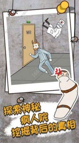 谁来救救老汉图2