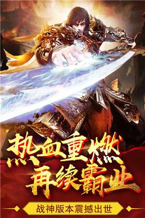 铭文神途图2