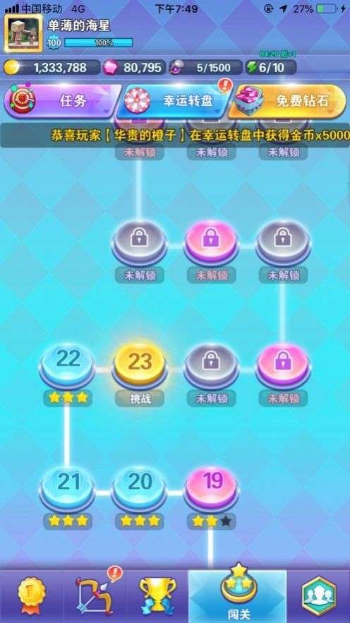 我卡点贼准图1