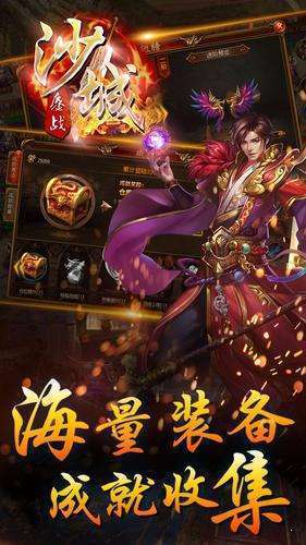 紫耀神器图2
