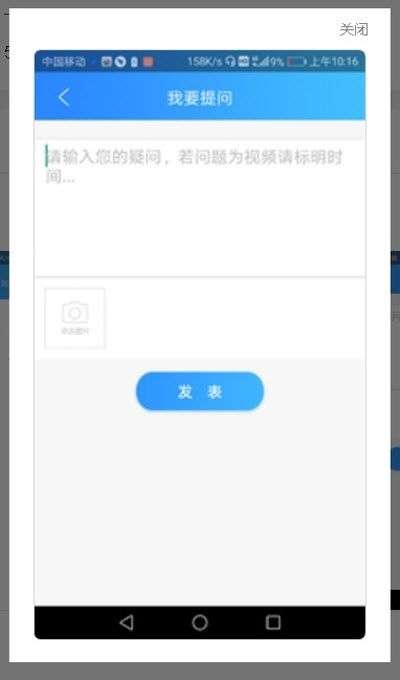 播优教育图1