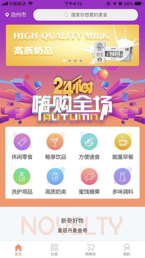 叁拾壹图4