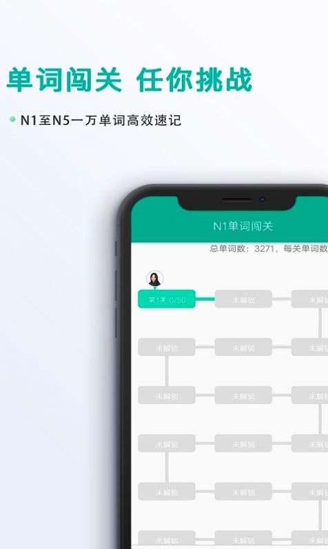 爱日语图1