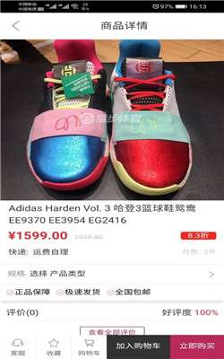 天天易玩图2
