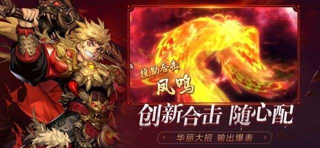 少年名将录官网版图3