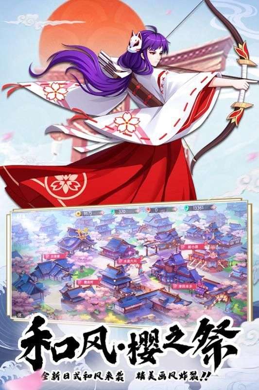 步步飞升图1
