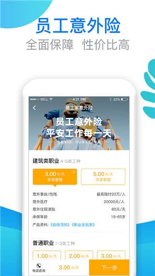 易工家图4