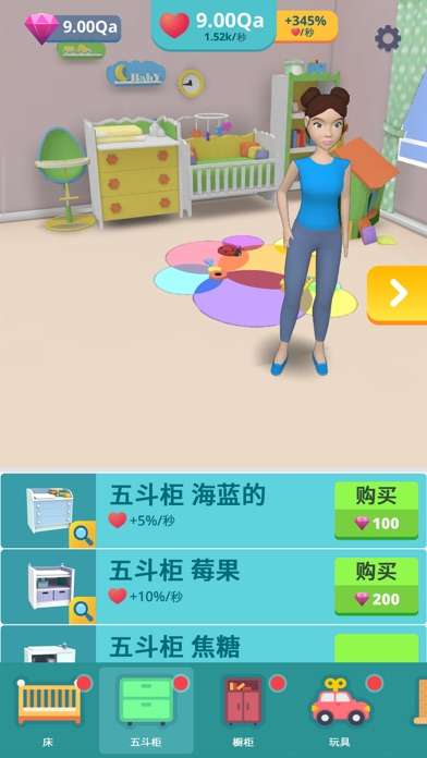 孕育宝宝放置3D模拟图4