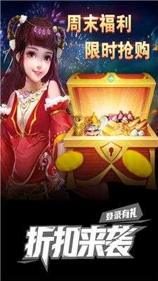 冲吧三国BT版图2