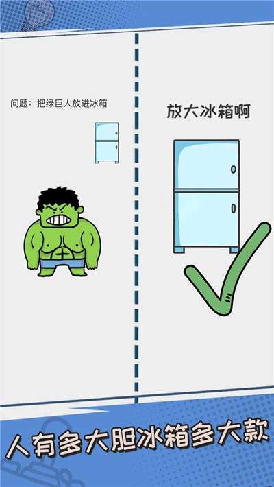 我不是小猪红包版图1