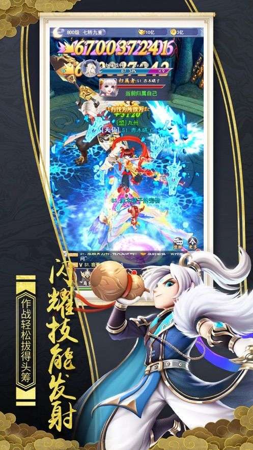 不朽仙阁图3