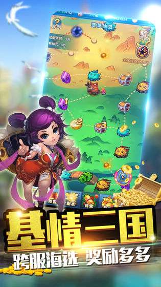 画剑英雄大乱斗图2