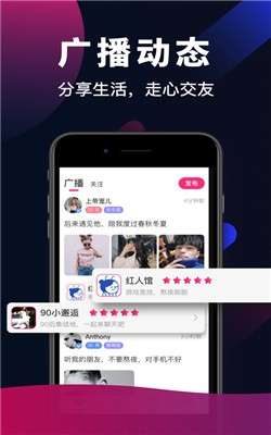 极乐馆图3