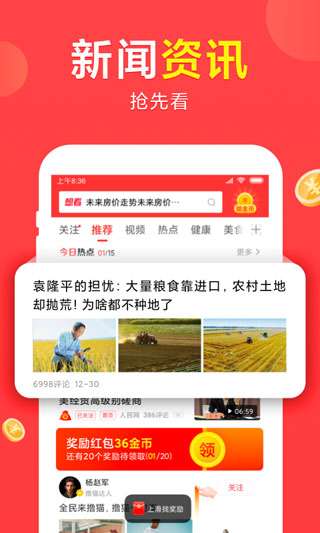 想看资讯图1