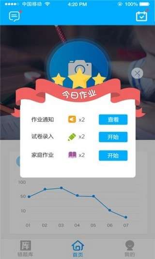 轻松学图3