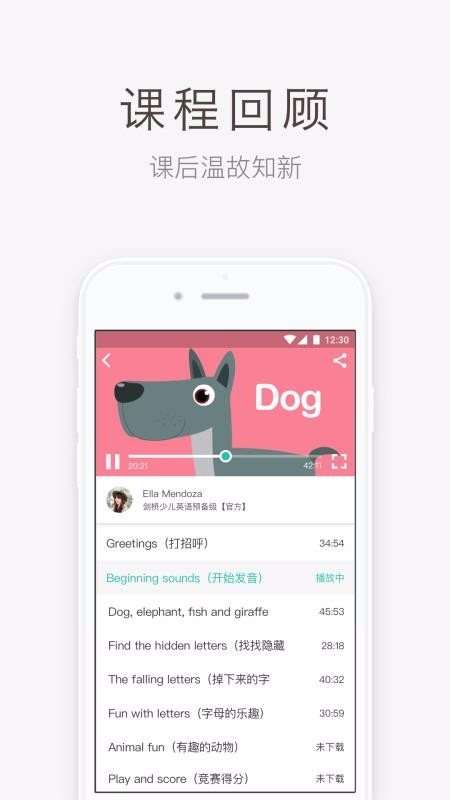 英语说图2