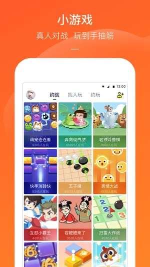 快手电丸辅助图3