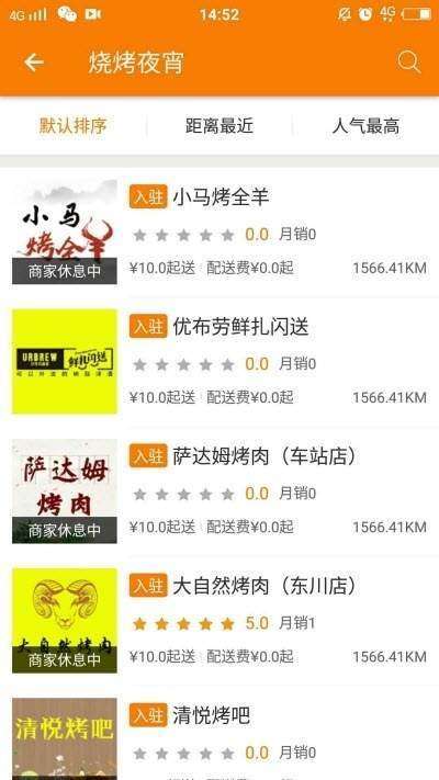 热卖宝图2
