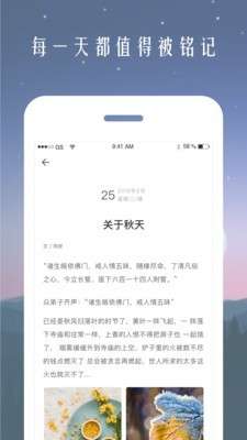 时光日记本图2