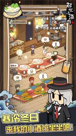 解忧杂货铺图1