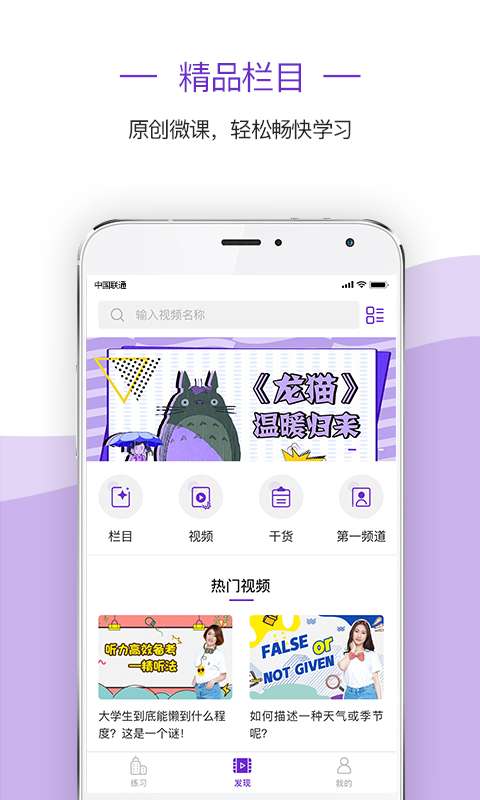 新航道雅思图2