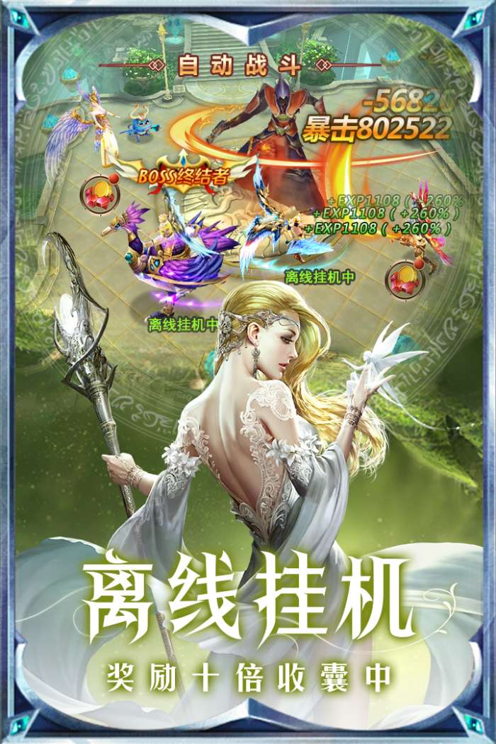 黎明风暴BT版图3