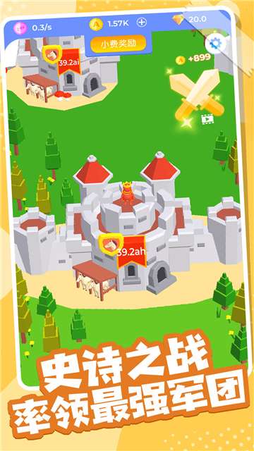 火柴人部落冲突图2