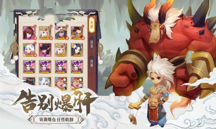 云梦四则曲图3