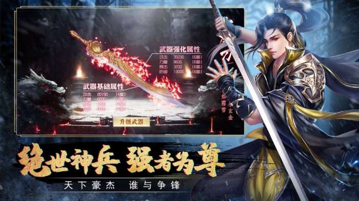 九州妖人图2