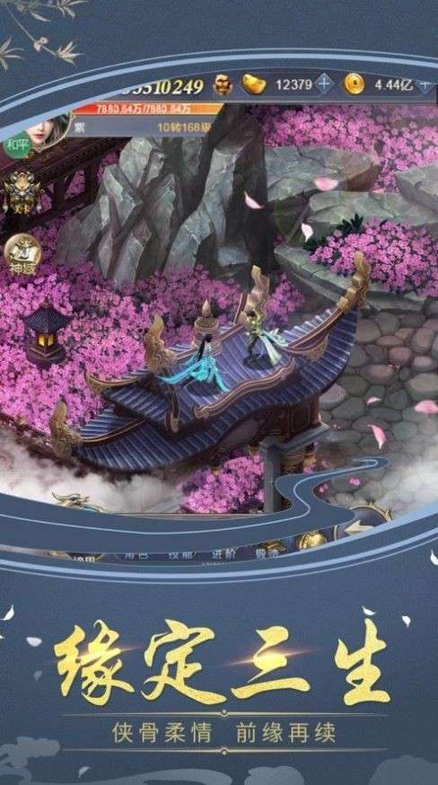 放置封神录满v版图2